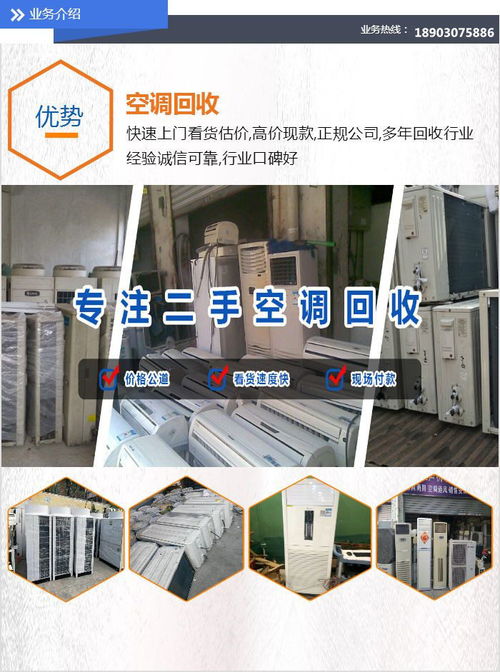 花都區(qū)設(shè)備回收 廣州中收現(xiàn)場(chǎng)評(píng)估價(jià)格 機(jī)床設(shè)備回收