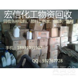 【庫存建材涂料回收丨哪里有回收廢舊物資的】-