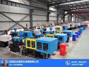 蕪湖物資回收 物資回收公司 蕪湖雙合盛再生資源 優(yōu)質(zhì)商家