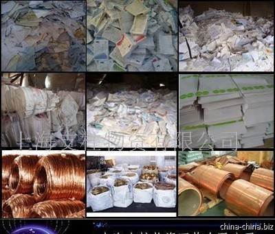 尋求工廠庫存積壓廢舊物資項目回收合作(圖) - 中國制造交易網(wǎng)