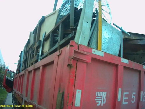 10月14日化成箔廢舊物資處理資料公布