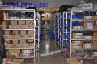 回收工廠各種廢料,舊設(shè)備,庫存積壓,整廠回收