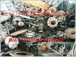 回收北京春順機(jī)電設(shè)備北京食品廠設(shè)備北京電纜線