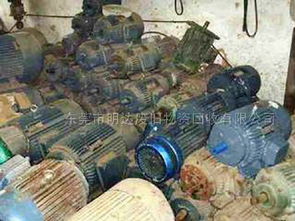 東莞廢舊馬達回收 明達廢舊物資回收服務全解析